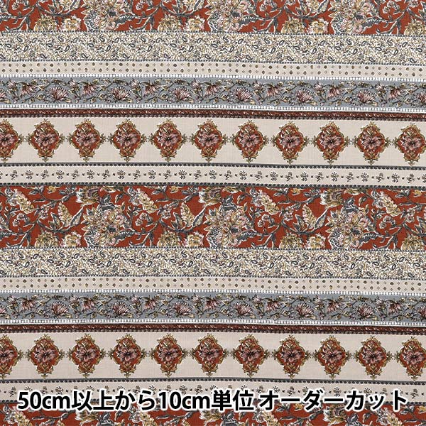 [Quantità a partire da 5] Tessuto "AsiaticofogliDai Shiro X Red SP3900-1B"