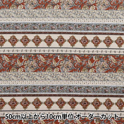 [Quantità a partire da 5] Tessuto "AsiaticofogliDai Shiro X Red SP3900-1B"