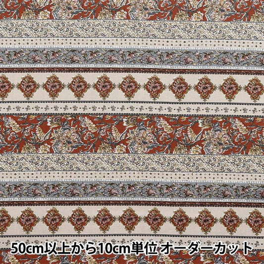 [Quantité à partir de 5] Tissu "AsiatiquesiègeDai Shiro x Red SP3900-1B"