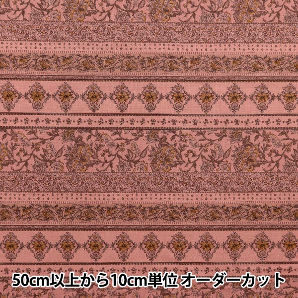 [Quantità a partire da 5] Tessuto "AsiaticofogliDai Red X Red SP3900-1C"