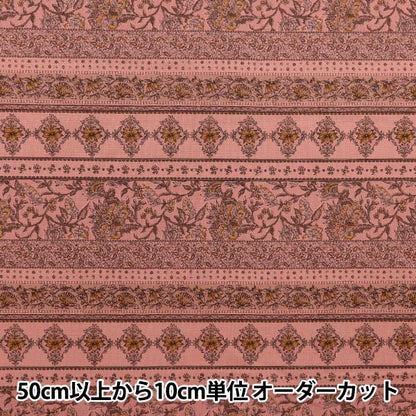 [Quantità a partire da 5] Tessuto "AsiaticofogliDai Red X Red SP3900-1C"