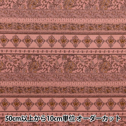 [Quantité à partir de 5] Tissu "AsiatiquesiègeDai Red x Red SP3900-1C"