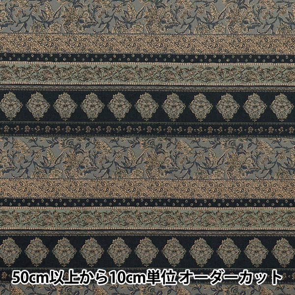 [Cantidad a partir de 5] Tela "AsiáticoláminasDai Beige x Navy SP3900-1E"