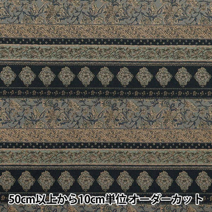 [Cantidad a partir de 5] Tela "AsiáticoláminasDai Beige x Navy SP3900-1E"