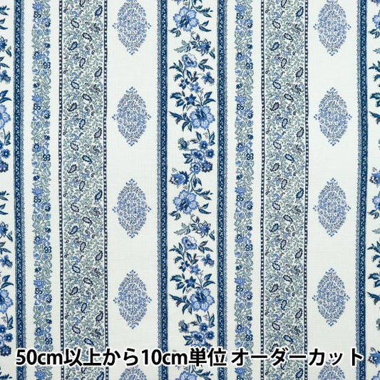 [Quantité à partir de 5] Tissu "AsiatiquesiègeDai Shiro x Blue SP3900-2A"