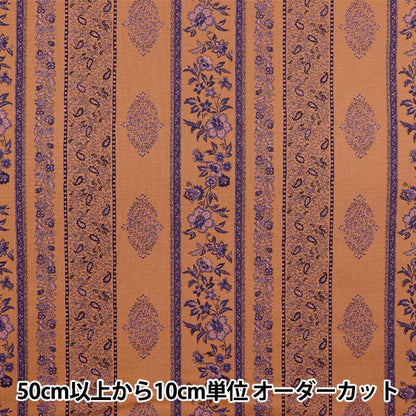 [الكمية تبدأ من 5] الأقمشة "آسيويالأغطيةيموت Orange x Blue SP3900-2b"