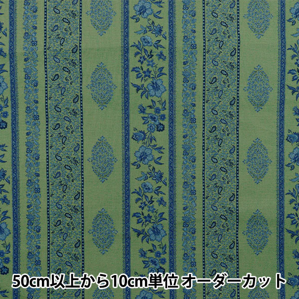 [Quantité à partir de 5] Tissu "AsiatiquesiègeDie Green X Blue SP3900-2C"