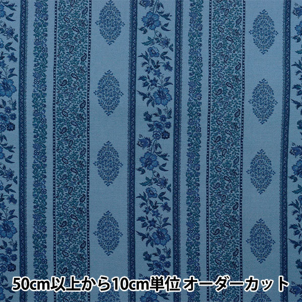 [Quantité à partir de 5] Tissu "AsiatiquesiègeDie Blue X Blue SP3900-2D"