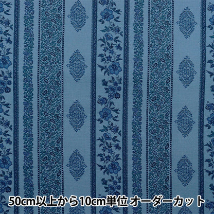 [Quantité à partir de 5] Tissu "AsiatiquesiègeDie Blue X Blue SP3900-2D"