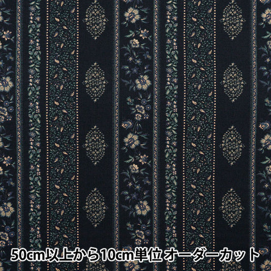 【数量5から】 生地 『アジアンシーチングダイ ベージュ×ネイビー SP3900-2E』