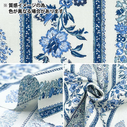 【数量5から】 生地 『アジアンシーチングダイ ベージュ×ネイビー SP3900-2E』