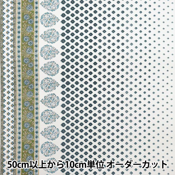 [Quantité à partir de 5] Tissu "AsiatiquesiègeDai Shiro x Blue SP3900-3A"
