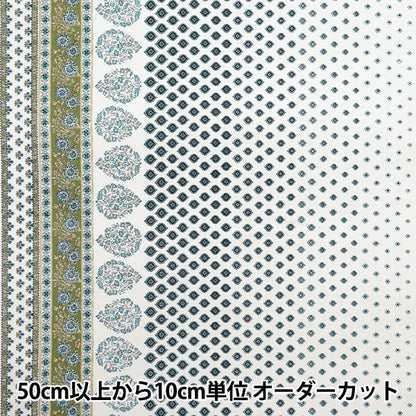[Quantité à partir de 5] Tissu "AsiatiquesiègeDai Shiro x Blue SP3900-3A"
