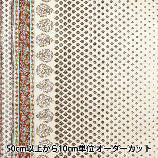【数量5から】 生地 『アジアンシーチングダイ キナリ×レッド SP3900-3B』