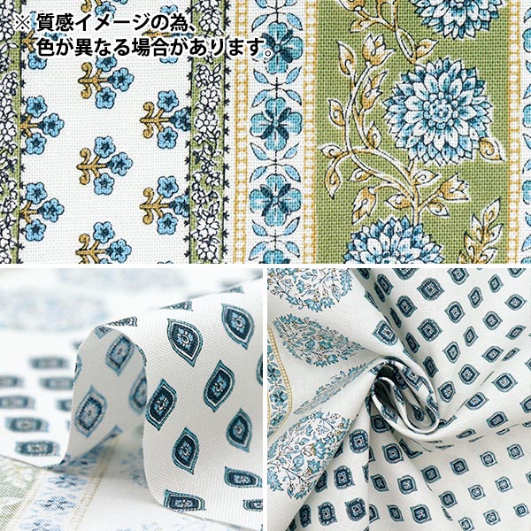 [Quantité à partir de 5] Tissu "AsiatiquesiègeDai Shiro x Navy SP3900-3C"