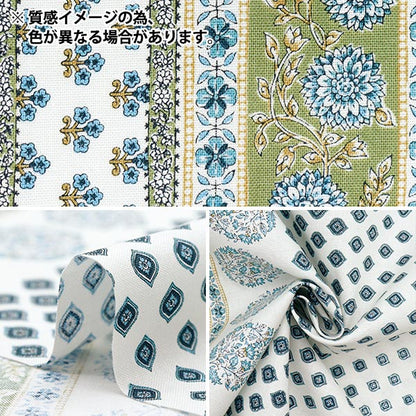 [Quantité à partir de 5] Tissu "AsiatiquesiègeDai Shiro x Navy SP3900-3C"