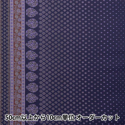 [Quantité à partir de 5] Tissu "AsiatiquesiègeDie Purple X Navy SP3900-3D"