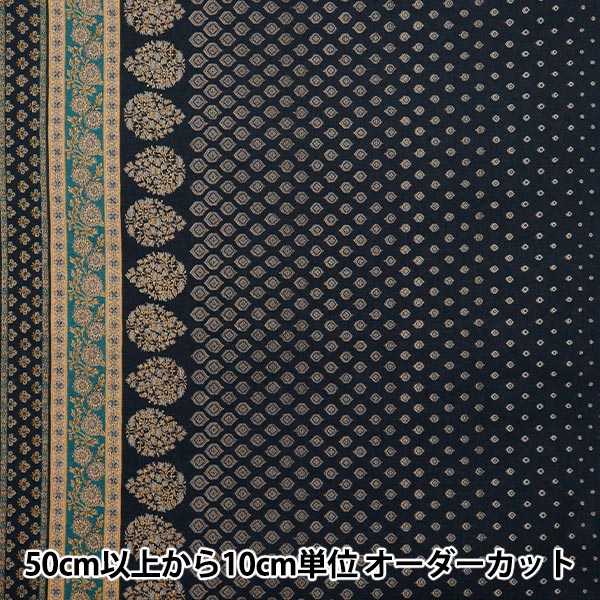 [Quantité à partir de 5] Tissu "AsiatiquesiègeDai Beige x Navy SP3900-3E"