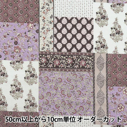 [Quantité à partir de 5] Tissu "AsiatiquesiègeDai Shiro x Purple SP3900-4B"