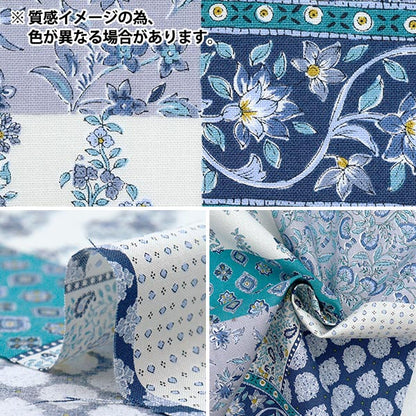 [Quantité à partir de 5] Tissu "AsiatiquesiègeDai Shiro x Purple SP3900-4B"