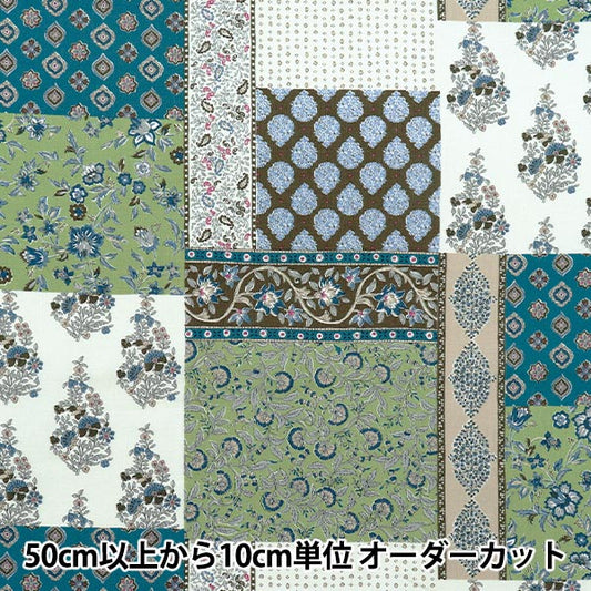 【数量5から】 生地 『アジアンシーチングダイ シロ×グリーン SP3900-4C』