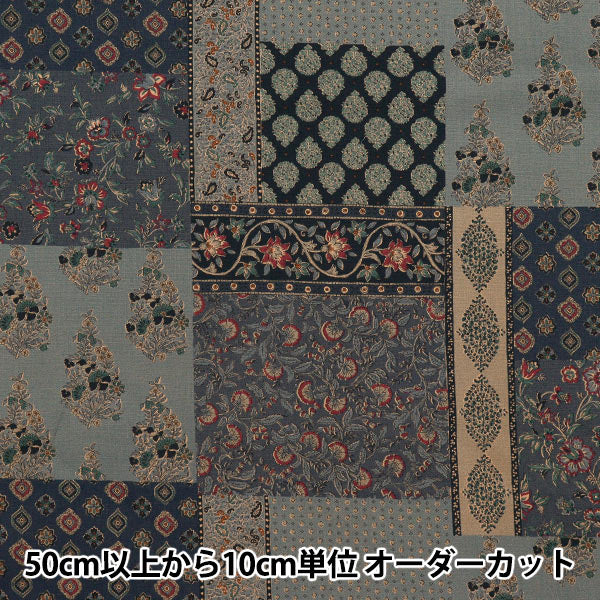 [Cantidad a partir de 5] Tela "AsiáticoláminasDie negro x negro sp3900-4e"