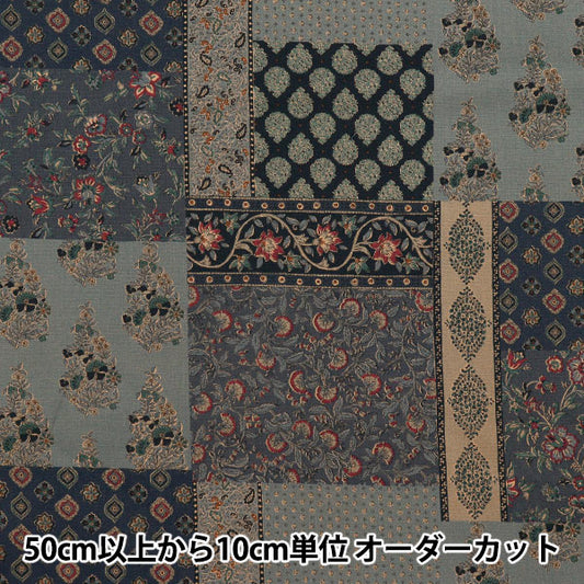 [Количество, начиная с 5] Ткань "АзиатскийПростыниDie Black x Black SP3900-4E"