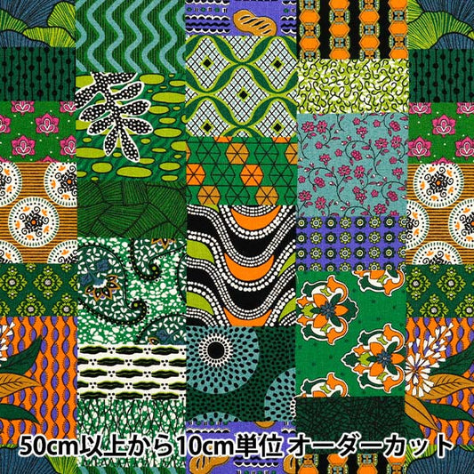 【数量5から】 生地 『シーチング アフリカンテイスト パッチワーク柄 AP52804-1D』