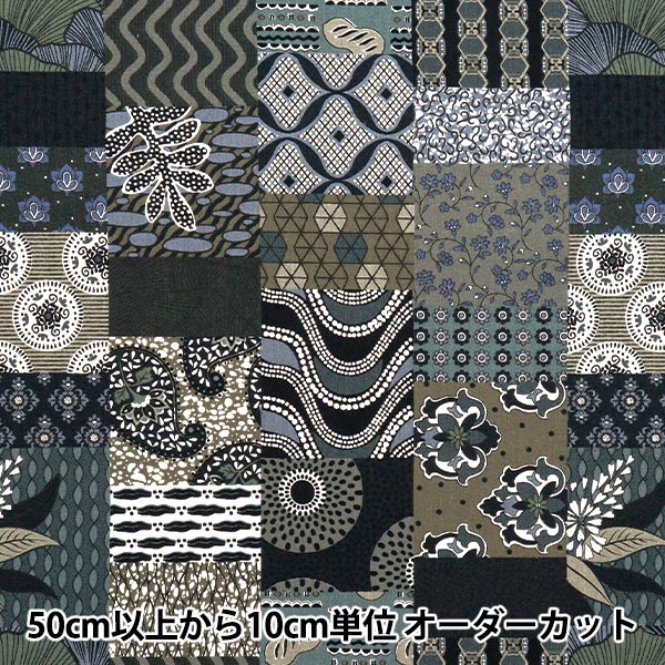 【数量5から】 生地 『シーチング アフリカンテイスト パッチワーク柄 AP52804-1E』