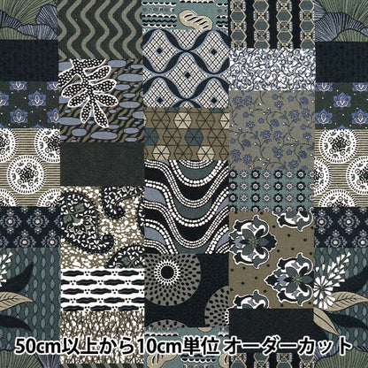 【数量5から】 生地 『シーチング アフリカンテイスト パッチワーク柄 AP52804-1E』