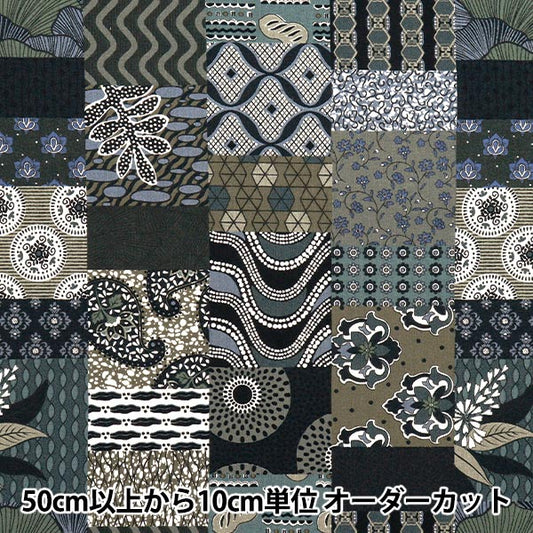 【数量5から】 生地 『シーチング アフリカンテイスト パッチワーク柄 AP52804-1E』