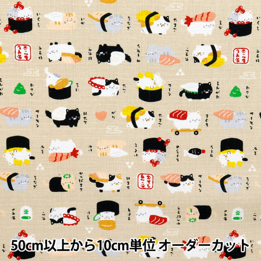 [Quantity starting from 5] Fabric "Dobby Sushi Cat Japanese Story Beige AP52106-3A"