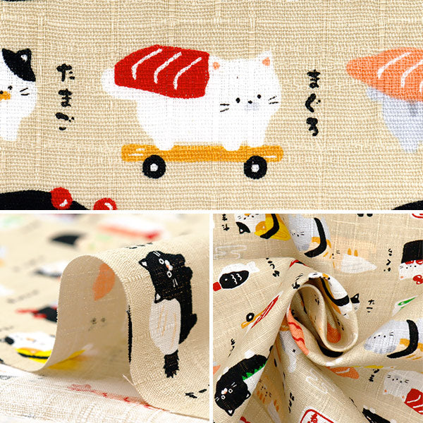 [Quantity starting from 5] Fabric "Dobby Sushi Cat Japanese Story Beige AP52106-3A"