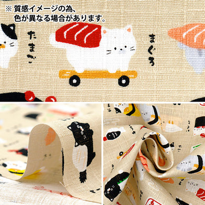 [Quantity starting from 5] Fabric "Dobby Sushi Cat Japanese Story Red AP52106-3D"