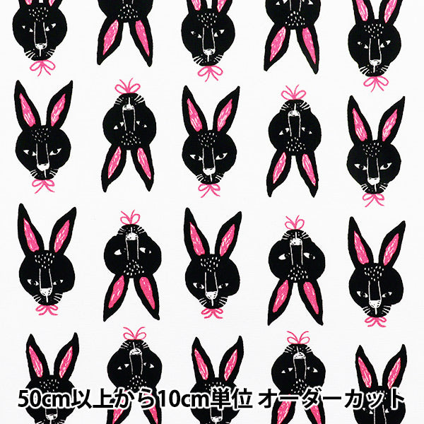 [Quantité à partir de 5] Tissu 『Oxford Pakit Animal Rabbit blanc AP52901-1A"