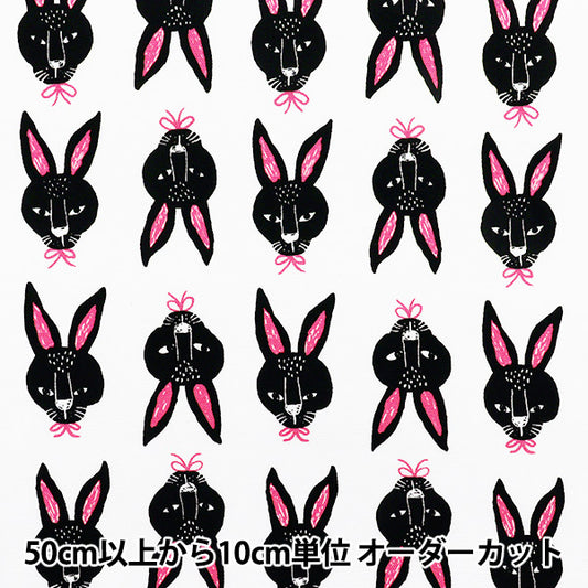 【数量5から】 生地 『オックス パキットアニマル ウサギ ホワイト AP52901-1A』