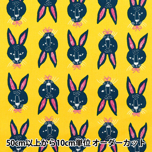 [Quantity starting from 5] Fabric 『Oxford Pakit Animal Rabbit Yellow AP52901-1B"