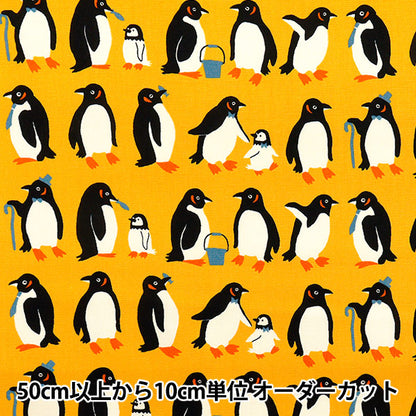 [Quantità a partire da 5] Tessuto 『Oxford Pakit Animal Penguin Yellow AP52901-2B"