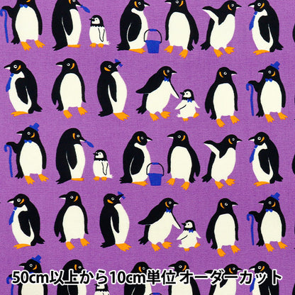 [Menge ab 5] Stoff 『Oxford Pakit Animal Pinguin Purple AP52901-2c"