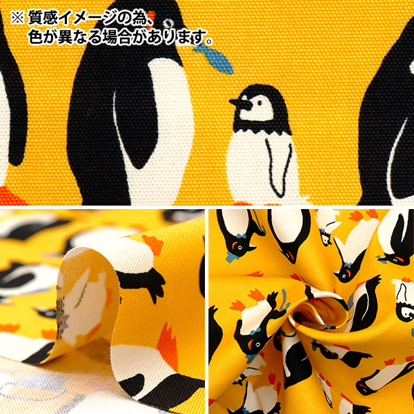 数量5から】 生地 『オックス パキットアニマル ペンギン パープル