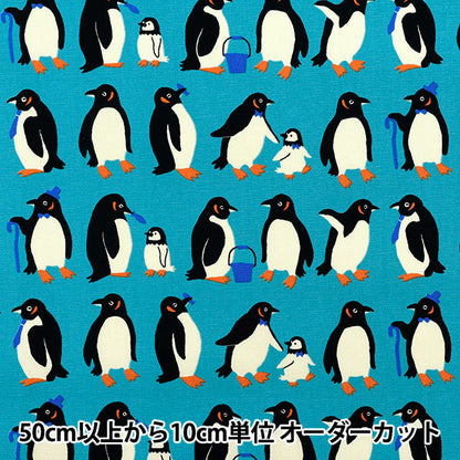 【数量5から】 生地 『オックス パキットアニマル ペンギン 水色 AP52901-2D』