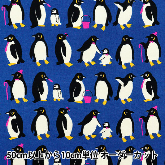 【数量5から】 生地 『オックス パキットアニマル ペンギン ブルー AP52901-2F』
