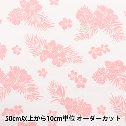 [Количество, начиная с 5] Ткань "TC Sheeting Hawaiian Print Hibiscus pink ap4770-1b"
