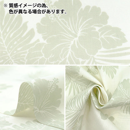 [Quantité à partir de 5] Tissu "Tc feuille hawaïenne imprimé hibiscus rose ap4770-1b"