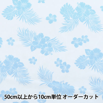 [5부터 시작하는 수량] 천・원단 "TC 시트링 하와이 인쇄 히비스커스 색소폰 AP4770-1c"