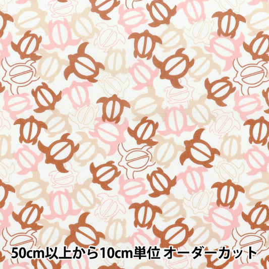 [Количество, начиная с 5] Ткань "TC Seaching Hawaiian Print Honu Red AP4770-2A"