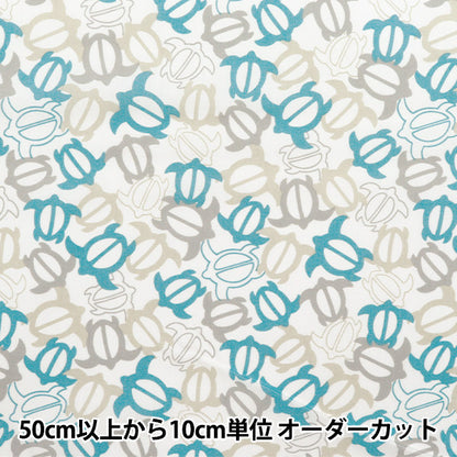 [Quantité à partir de 5] Tissu "TC Seaching Hawaiian Print Honu Blue AP470-2B"