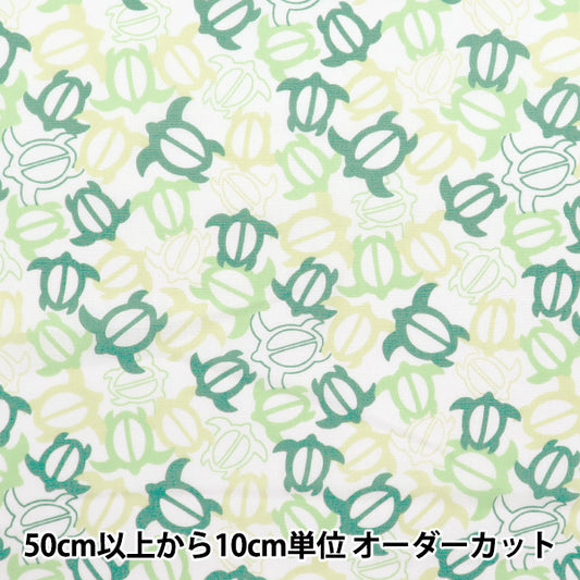 [Количество, начиная с 5] Ткань "TC Seatting Hawaiian Print Honu Green AP4770-2C"