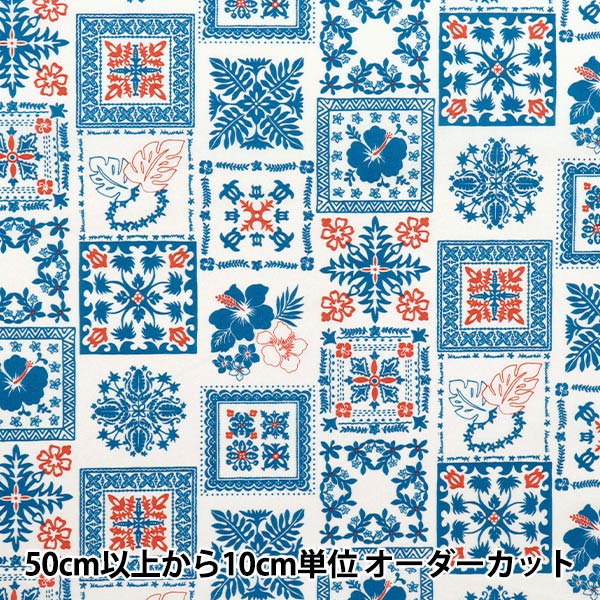 [Cantidad a partir de 5] Tela "TC SHOYING IMPRAMA Hawaiiana Acolchado AP4770-3A azul"