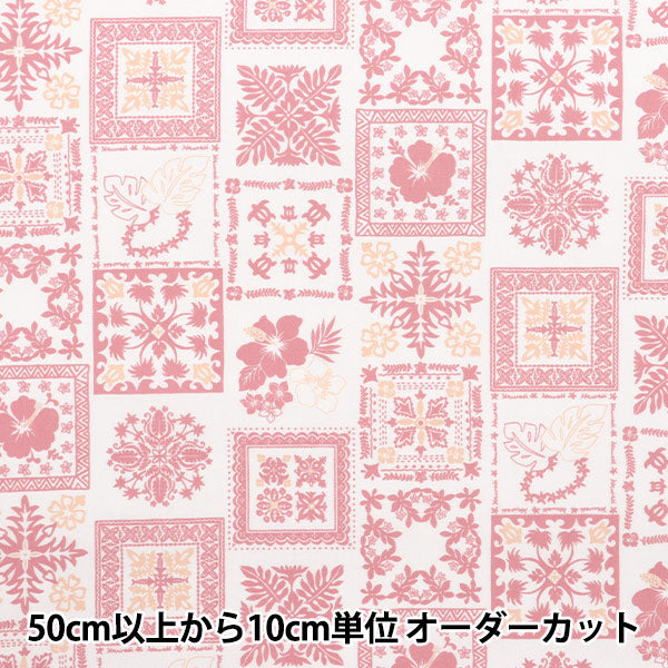 [Quantité à partir de 5] Tissu "TC Feuille d'impression hawaïenne patchwork AP4770-3B rose"
